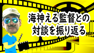 スナップショット- 506.png